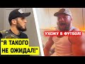 ВАЖНО! Исламу Махачеву сделали ЗАЯВЛЕНИЕ про бой с Волкановски / Конор Макгрегор покупает Ливерпуль!