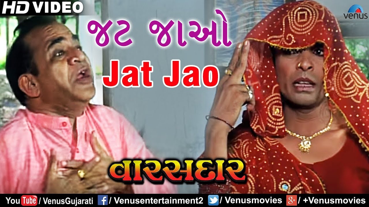 Jat Jao   Hd Video Song  Chandan Rathod  Pall Rawal  Varasdar  Best Gujarati Song