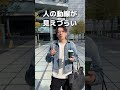 飲食店10店舗経営する男が語る「知らないと絶対失敗する!田舎の飲食店開業」#shots