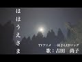 Nao-CH #40 ははうえさま