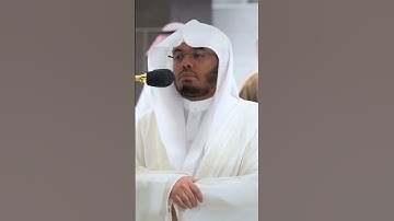 تلاوة خاشعة جميلة بصوت ياسر الدوسري ارح سمعك♡#ياسر_الدوسري #اكسبلور_فولو