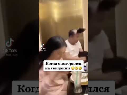 тик ток , знакомство из сайта друг вокруг 😂