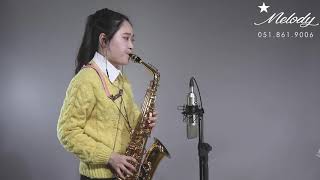 미운사랑 (디스코 버전) 알토색소폰연주 saxophone cover