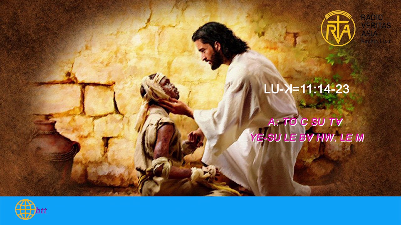 Lectio Divina Luke 11 14 23 Online Www simpleplanning lectio-divina-luke-11-14-23-online-www-simpleplanning