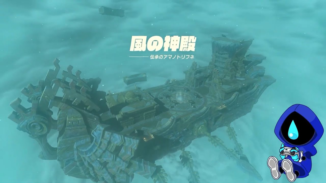 風の神殿 【ゼルダの伝説TotK】 #8