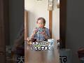 【田舎暮らし】おばあちゃん特製ナスの南蛮漬け