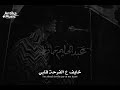 خايف علي فرحة قلبي عبدالحليم حافظ