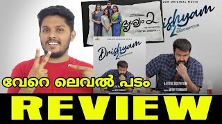 Drishyam 2 Review Drishyam 2 Malayalam Movie Review