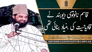 Qasim Nanotvi Deoband Nay Qadianiat Ki Bunyad Banayi Thi