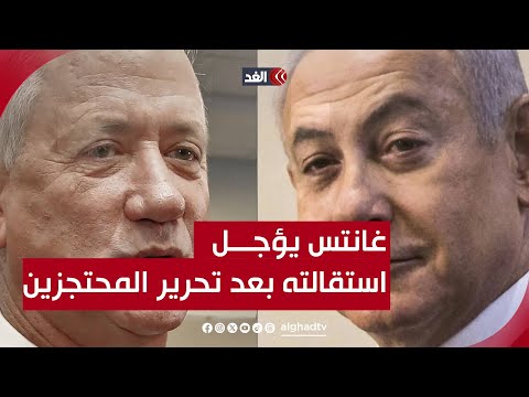 عصام مخول أميركا ليست بريئة مما حدث في مجزرة النصيرات وهذه دلالات موقف غانتس