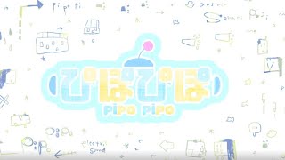Serani Poji / pipo pipo(ぴぽぴぽ)【Official Music Video】