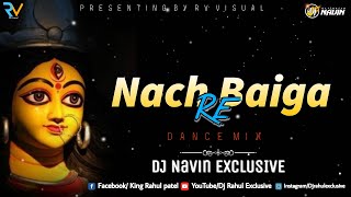 Nach Baiga Re||TRAP+DANCE MIX||Dj Navin Exclusive||NAVRATRI SPECIAL TRACK