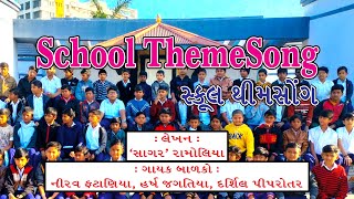 School ThemeSong screenshot 5