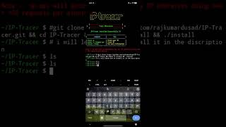 how to install IP trace tool