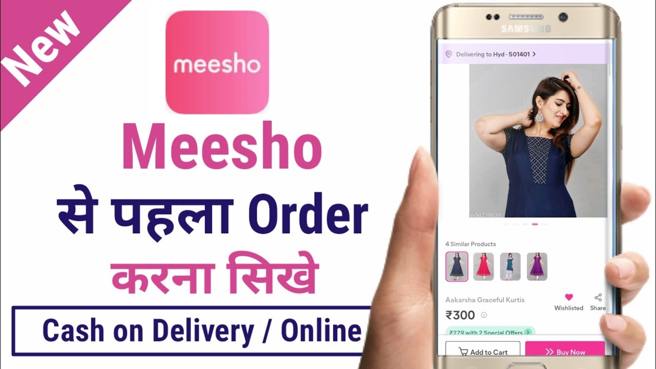 Meesho Se Order Kaise Kare How To Place Order In Meesho Meesho