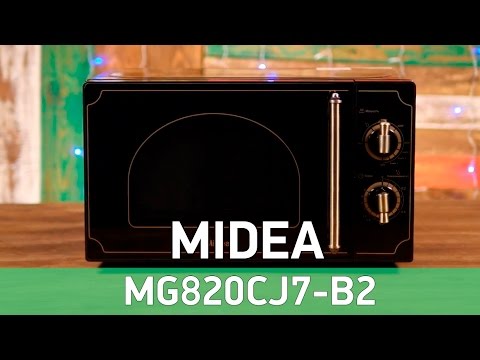 Midea MG820CJ7-B2 - СВЧ-печь с грилем в стиле ретро - Видео демонстрация