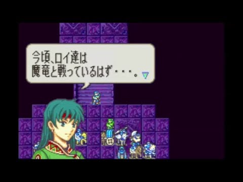 実況 ファイアーエムブレム天地の剣 終章 夜明け 1 5 Youtube