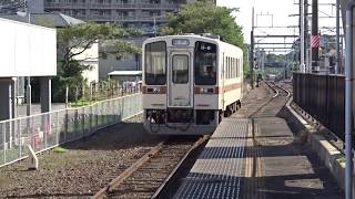 終着の勝田駅に到着するひたちなか海浜鉄道湊線上りキハ11形