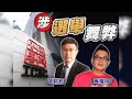 【on.cc東網】涉2018年立會選舉作出舞弊行為　區諾軒及歌手黃耀明遭落案起訴