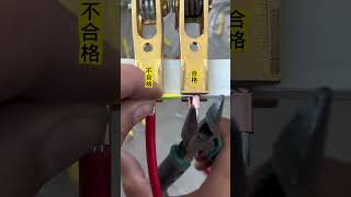 How To Electrician Wiring #ElectricianWiring #Electrician #shortsfeed #wiringtips #copper #wire