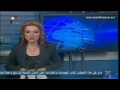 Syria News 4/8/2014, 7 siblings killed, 4 others injured in a terrorist massacre in Salamiyeh