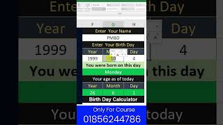 Excel Birthday Software | Automatic Birthday Reminder & Data Management System | Excel VBA Project