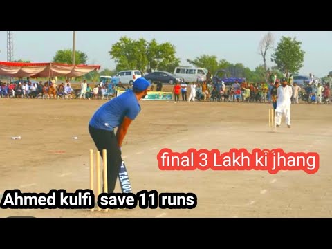 BIG FINAL II AHMED KULFI II 6 BALL 11 RUNS SAVE II TAMOUR MIRZA VS ...