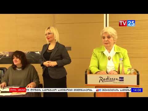 ლიტერატურული კონკურსი