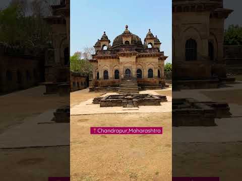 Ancient fort in chandrapur😍❤️#travel #india #maharashtra #shorts #shortsfeed