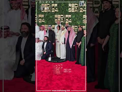 بحضور الفنان عبد الله السدحان وابطال فيلم ليل نهار قبل عرضه ضمن فعاليات مهرجان البحر الأحمر
