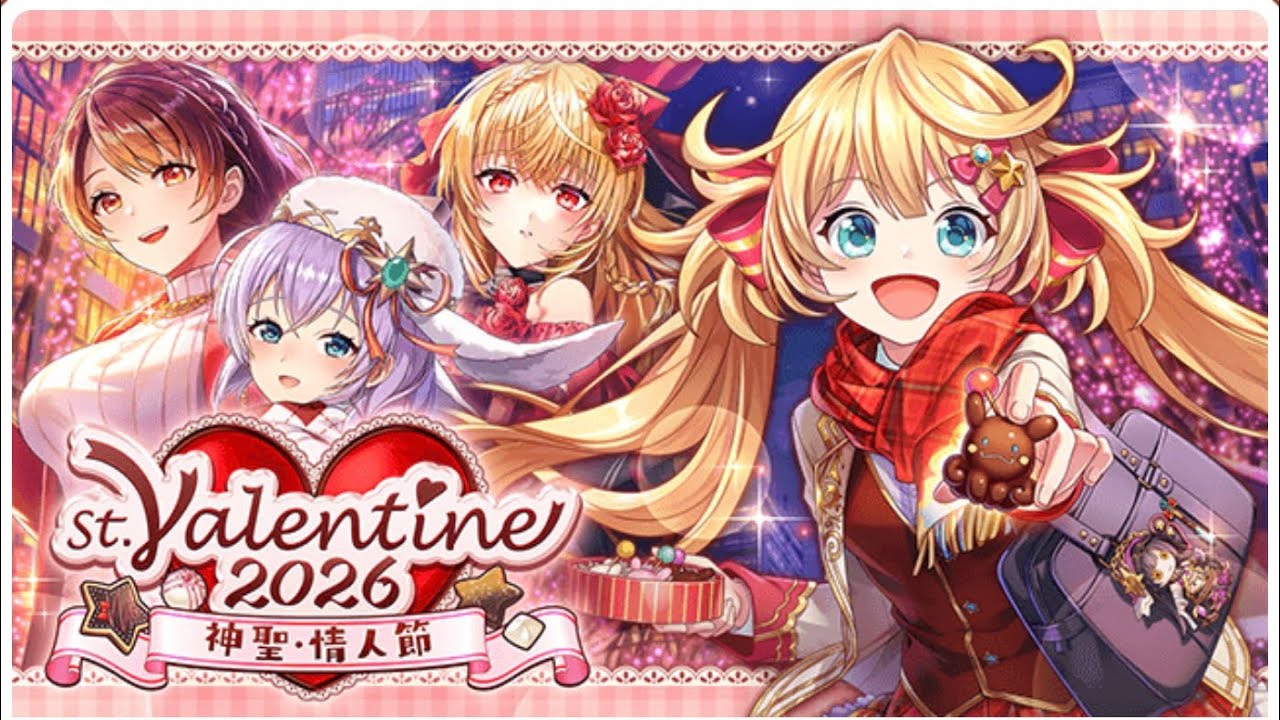 黑貓維茲【嗚呼、Humanization轉蛋】+ 【St.Valentine 2026轉蛋】 - 120抽