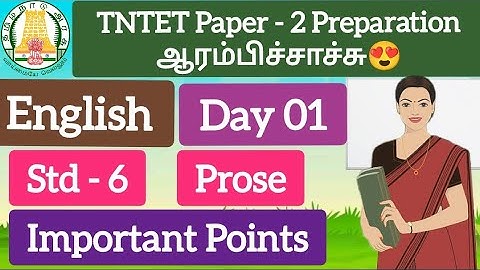 TNTET Paper 2 English Class 6 - prose full important points #tntet