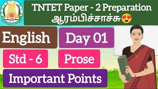 TNTET Paper 2 English Class 6 - prose full important points #tntet