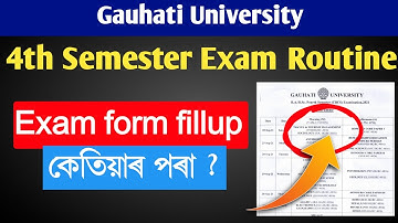 TDC 4th Sem Exam Routine 2nd & 4th sem Exam form fillup New Notice for Arrear Batch