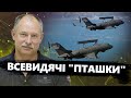 В України ЩЕ НЕ БУЛО такого озброєння. На що ЗДАТНІ літаки, які отримаємо від Швеції?