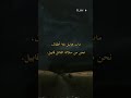 مات هابيل بلا أطفال نحن من سلالة القاتل قابيل 