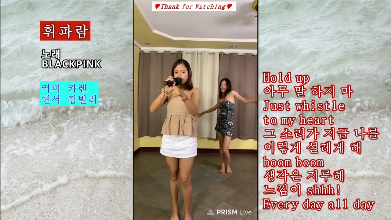 오디 휘파람251119