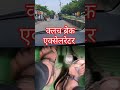 #क्लच #ब्रेक को #कैसे #मेन्टेन #करना है #जाने