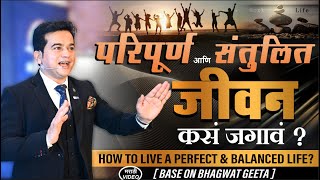        Ashok Todmal  bhagwatgeeta