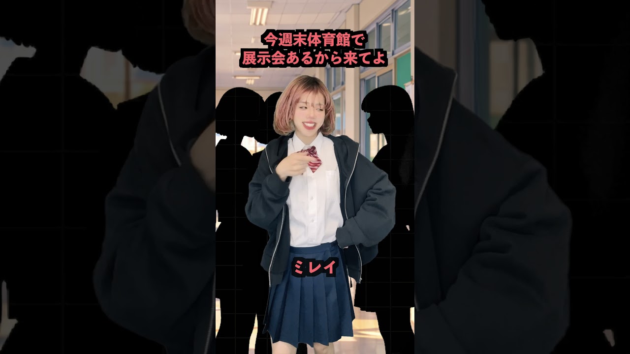 私だけの親友じゃなかった。