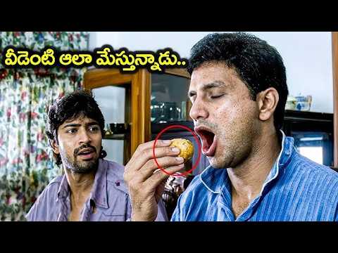 Allari Naresh And Srinivas Avasarala Super Hit Ultimate Comedy Telugu | Telugu Comedy Scenes