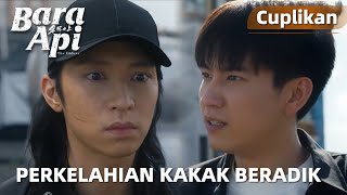 The Embers | Cuplikan EP22 Siyuan dan Zhibai Berkelahi | WeTV【INDO SUB】