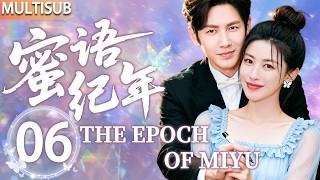 【MULTISUB】The Epoch of Miyu 06 | Former lovers reunite, now bound by love and hate 💔