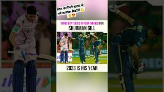 Some great IPL records made by shubman Gill ?✌? short shorts ipl2023