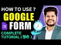 Google Forms Complete Tutorial in Hindi - How To Create Google Forms