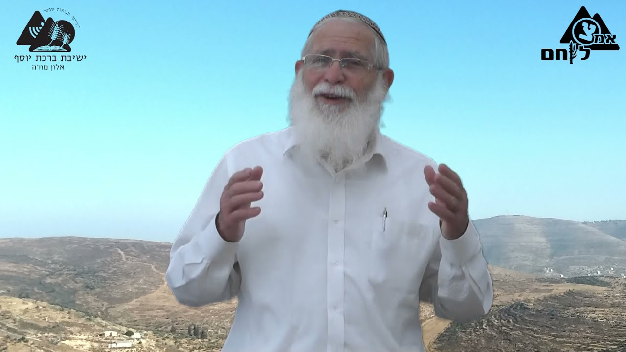 פרשת דברים | הרב אליקים לבנון | פק"ל ד"ת התשפ"א
