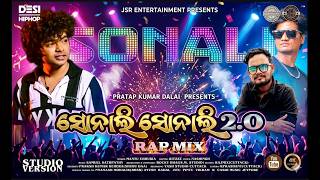 Sonali Sonali 2.0 (Rap Mix) - Pratap Kumar Dalai | New Koraputia Rap Song 2026  @PratapKumarDalai