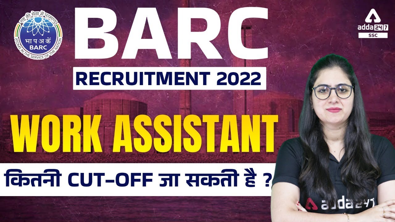 BARC Recruitment 2022 | Work Assistant | कितनी CUT-OFF जा सकती है ?