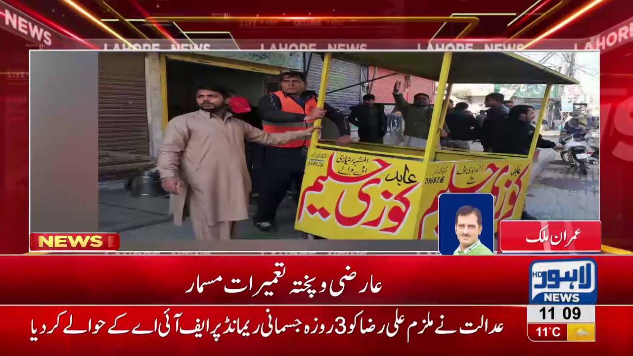 Authorities demolish encroachments in Green Town, Lahore YouTube