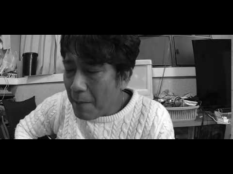 オリジナル応援ソング「決めた道」～弾き語りVER.／BBK